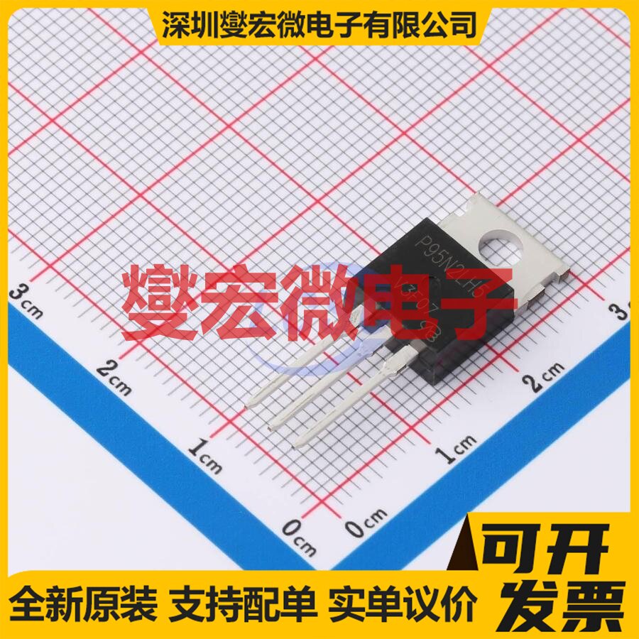 STP95N2LH5-VB TO-220 N 30V 28.8A 场效应管晶体管