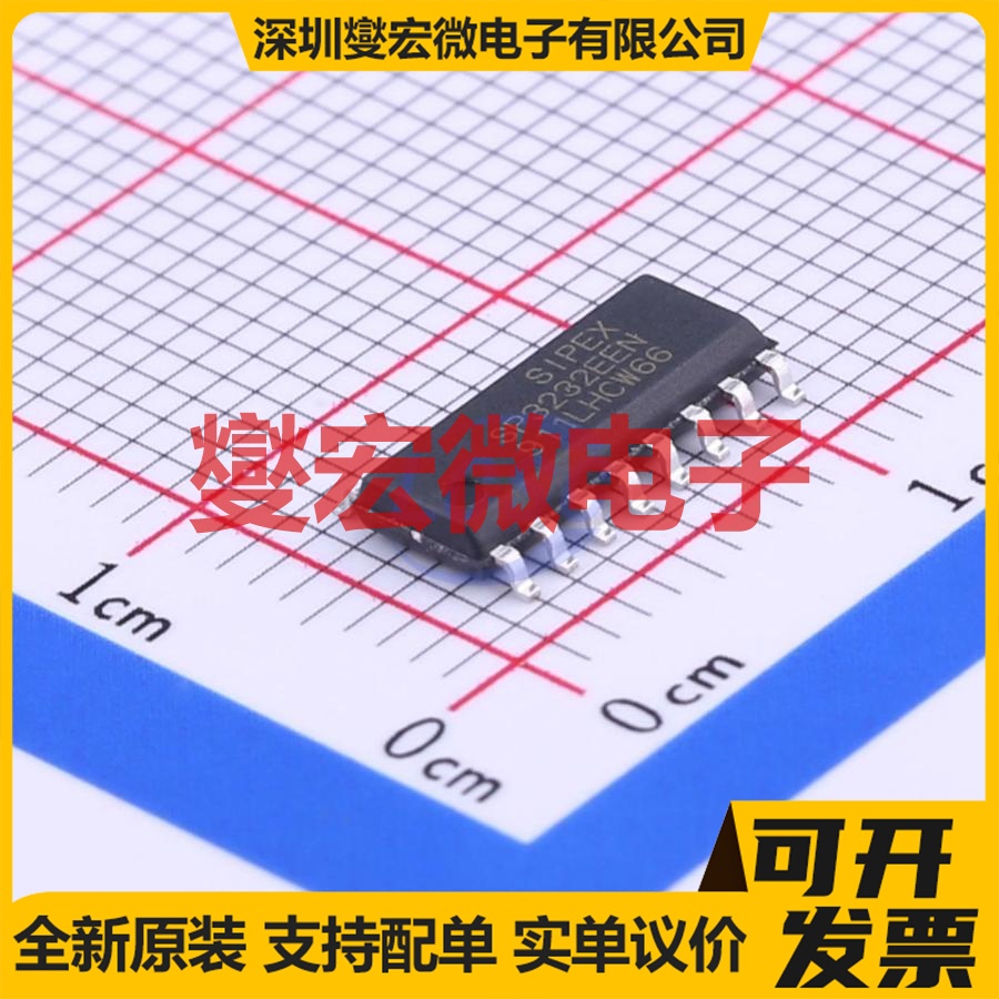 SP3232EEN-L/TR SOIC-16 RS-232收发器接口芯片IC
