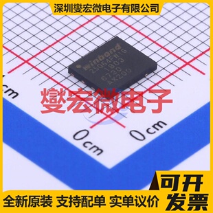 W25Q64FWZPIG WSON-8-EP(5x6) 64Mbit NOR FLASH存储器芯片IC