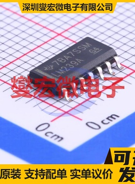 LM239ADR SOIC-14 比较器芯片IC