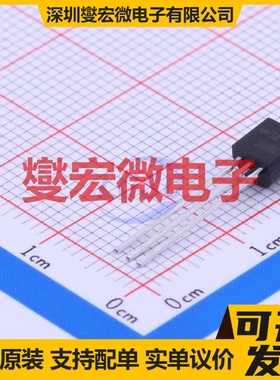 HT7330-1 TO-92-3 LDO低压差线性稳压器芯片IC