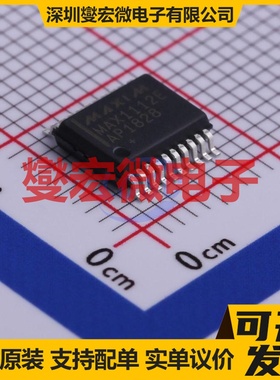 MAX1112EAP+ SSOP-20-208mil ADC模数转换芯片IC