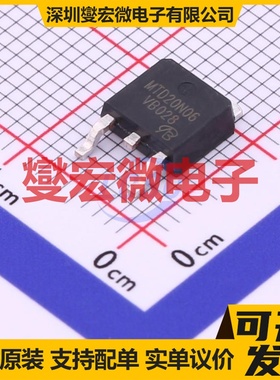 MTD20N06HDLT4G-VB TO-252 N 60V 45A 场效应管晶体管