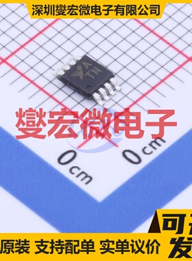 CBM8539AMS8 MSOP-8 精密运算放大器芯片IC