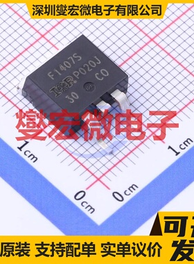 IRF1407STRLPBF TO-263AB N 75V 100A 场效应管晶体管
