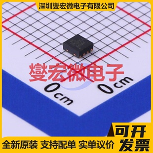 LP5305AQVF DFN-8-EP(2x2) 电池管理芯片IC