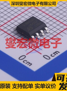 SI8600AC-B-ISR SOIC-8 隔离式I2C接口芯片IC