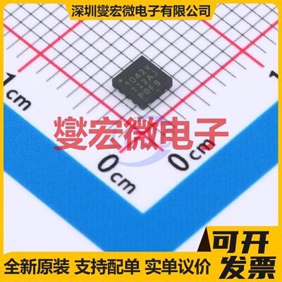 TCAN1042HVDRBTQ1 HVSON-8-EP(3x3) CAN收发器芯片IC