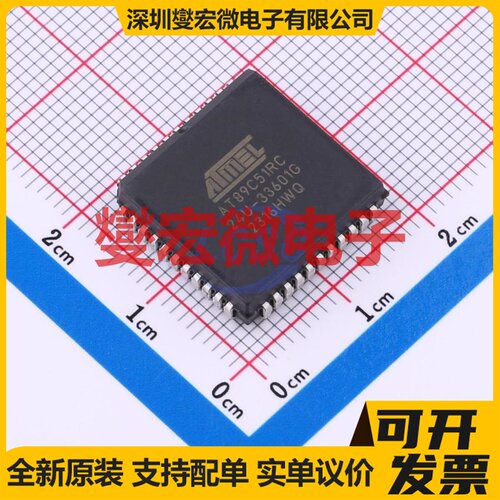 AT89C51RC-24JU PLCC-44(16.6x16.6) MCU/MPU/SOC微处理器控制器