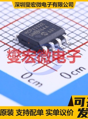 MCP6232-E/SN SOIC-8 双路运算放大器芯片IC