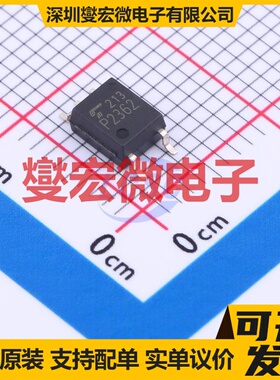 TLP2362(TPR,E SOIC-5-4.6mm 逻辑输出光耦