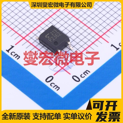 TLP2362(TPR,E SOIC-5-4.6mm 逻辑输出光耦