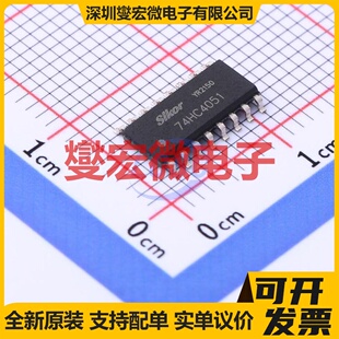 74HC4051PW SOP-16 模拟开关/多路复用器芯片IC
