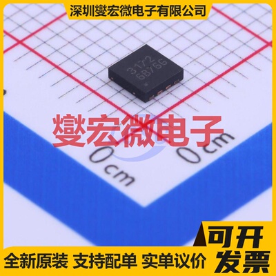 CEC3172 DFN-8(3x3) N 30V 26A 场效应管晶体管