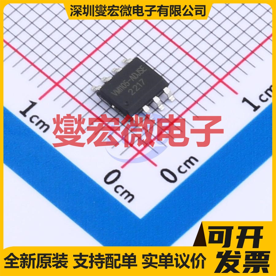 LT1105 PSOP-8 LDO低压差线性稳压器芯片IC