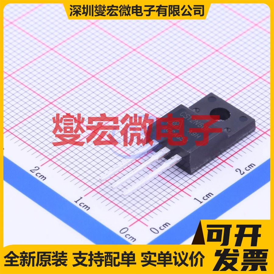 CS12N60FA9H TO-220F-3 N 600V 12A 场效应管晶体管