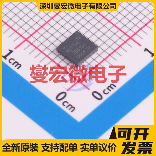 ACT2861QI501-T FCQFN-32(4x4) 电池管理芯片IC