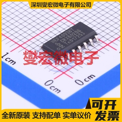 HEF4093BT,653 SOIC-14 4路与非门逻辑门芯片IC