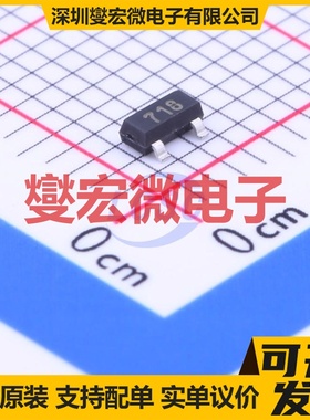 FMMT718TA SOT-23 PNP 20V 1.5A 三极晶体管