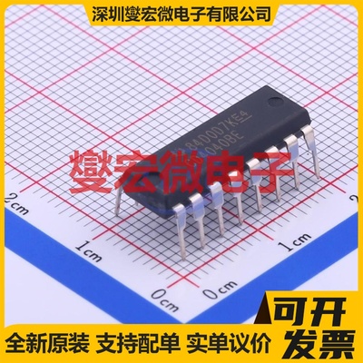 CD4040BE DIP-16 二进制计数器芯片IC