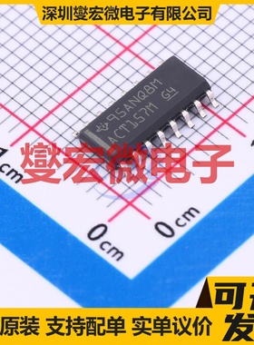 CD74ACT157M SOIC-16 多路复用器芯片IC