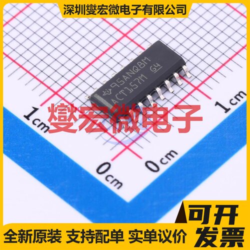 CD74ACT157M SOIC-16 多路复用器芯片IC