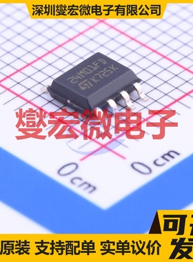 M24M01-DFMN6TP SO-8 EEPROM带电可擦写存储器芯片IC