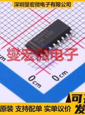 MAX4552ESE+ SOIC-16 模拟开关/多路复用器芯片IC