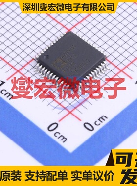 AD7484BSTZ LQFP-48(7x7) ADC模数转换芯片IC