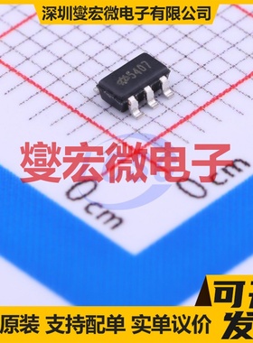 HT7540-7 SOT-23-5 LDO低压差线性稳压器芯片IC