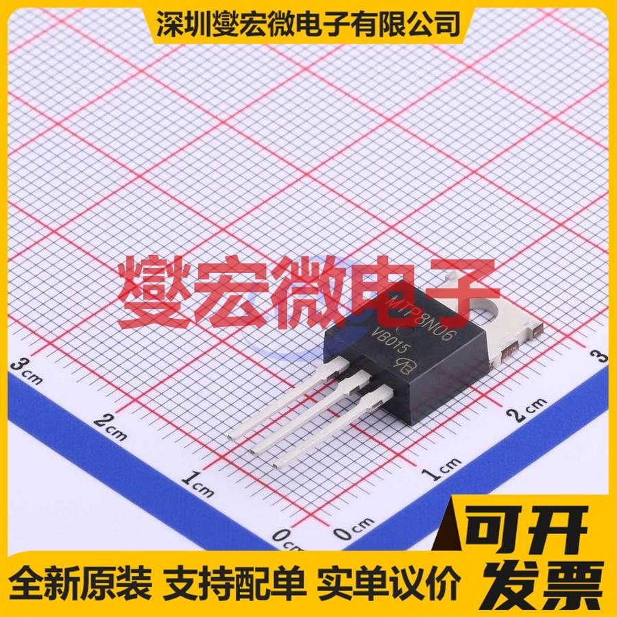 MTP8N06-VB TO-220AB-3 N 60V 场效应管晶体管