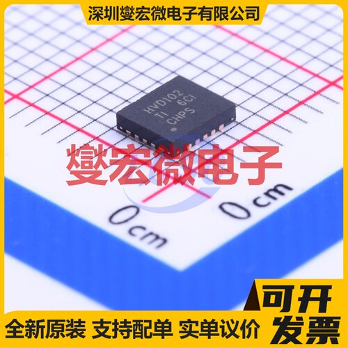 SN65HVD102RGBT VQFN-20(3.7x4.2) 专用ADC DAC转换器芯片IC