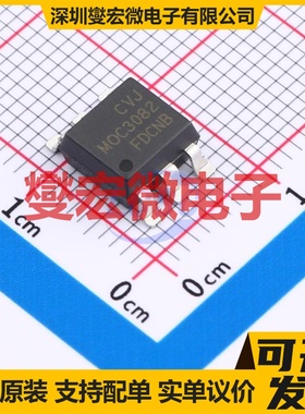 MOC3082S SMD 可控硅输出光耦