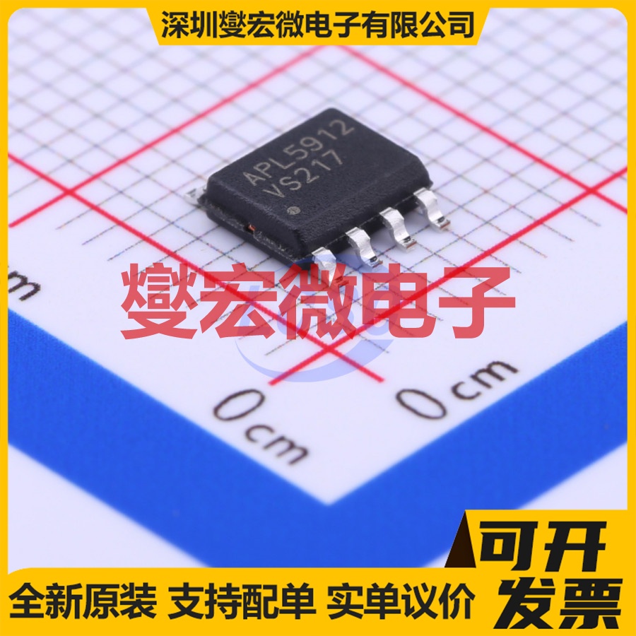 APL5912KAC-TRG SOP-8-EP LDO低压差线性稳压器芯片IC
