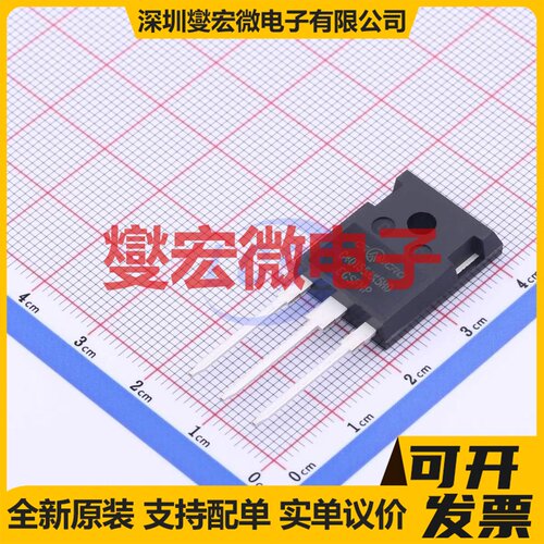 CRG40T65AK5HD TO-247 650V 40A IGBT晶体管
