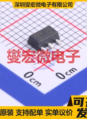 LD1117AG-33-AB3-B-R SOT-89-3 LDO低压差线性稳压器芯片IC