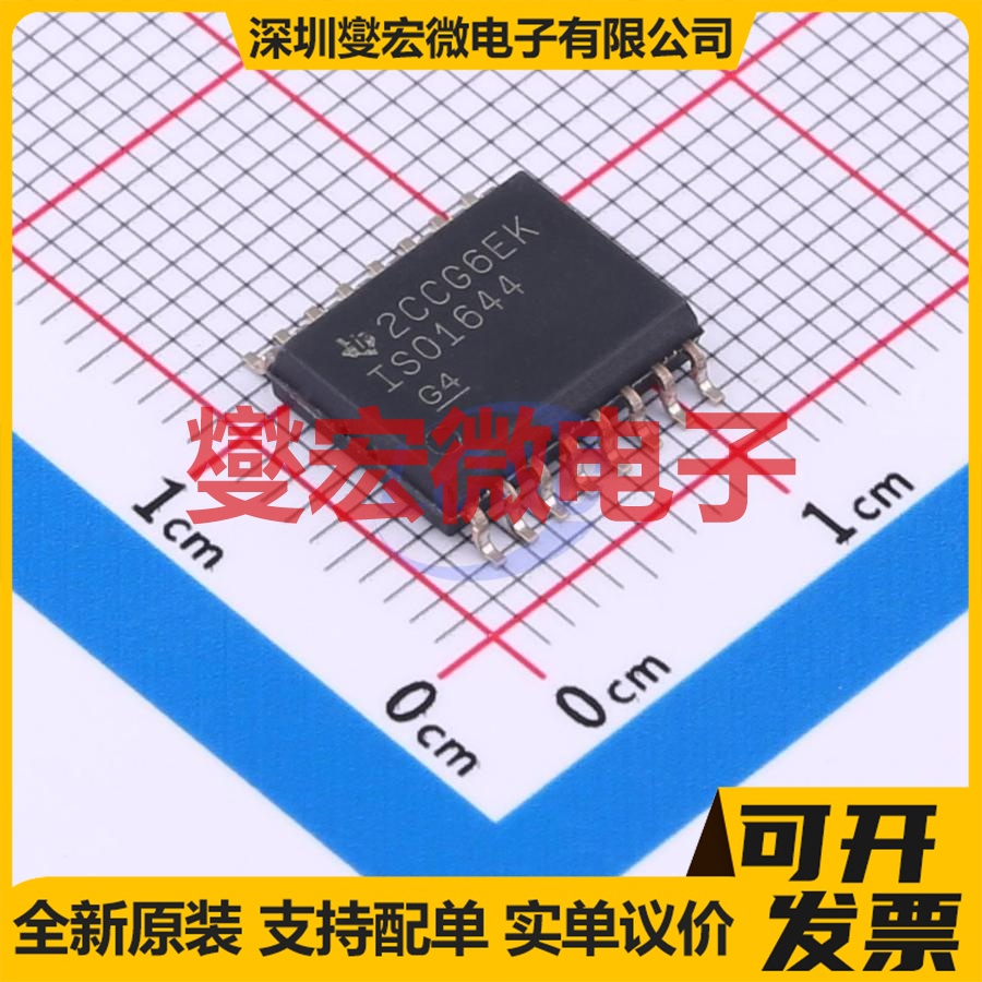 ISO1644DWR SOIC-16 隔离式I2C接口芯片IC