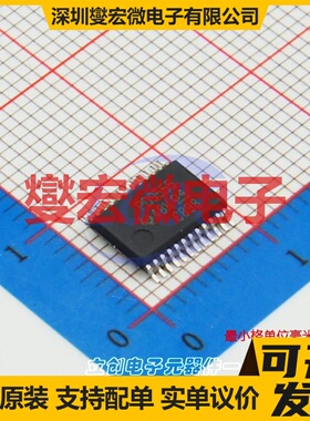 PCA9555DBR SSOP-24-208mil I2C接口;SMBus IO接口扩展器芯片IC