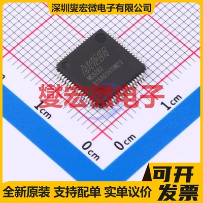 MS9282 LQFP-64(10x10) I2C接口芯片IC