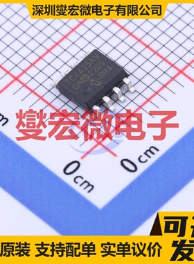 GC8310 SOP-8 栅极驱动器芯片IC