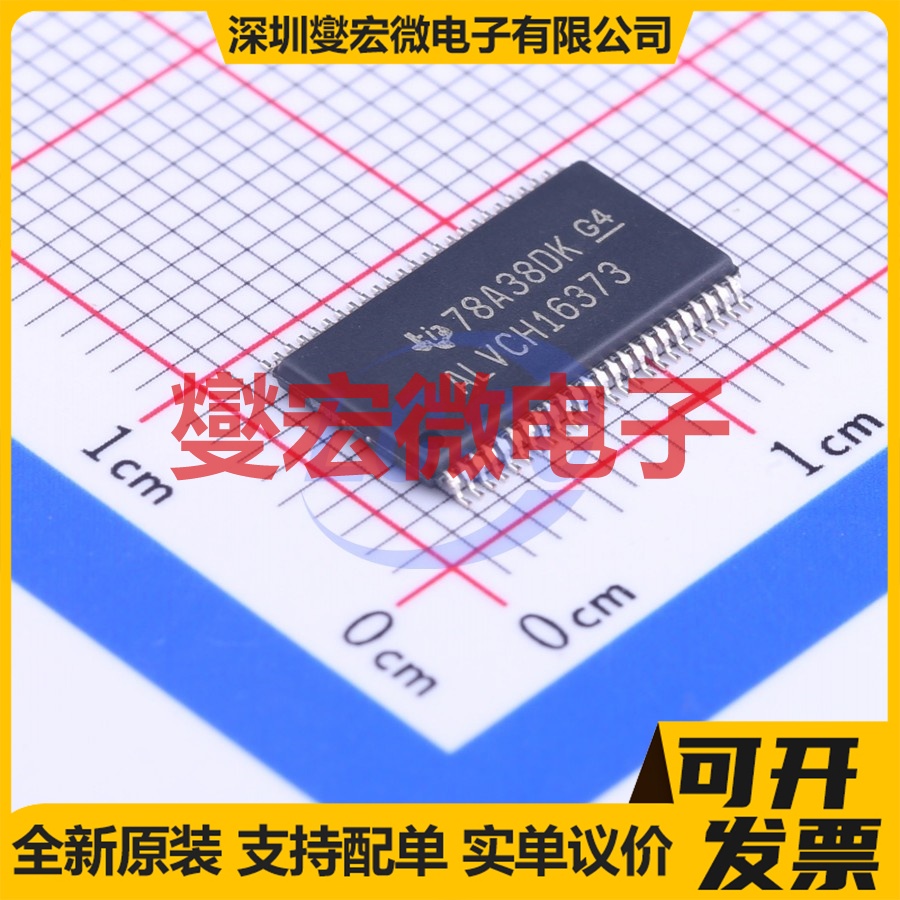 SN74ALVCH16373DGGR TSSOP-48-6.2mm D型锁存器芯片IC