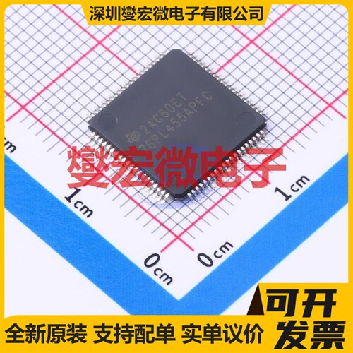 BQ76PL455APFCR TQFP-80(12x12) 电池管理芯片IC