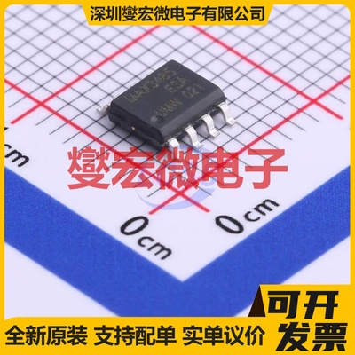 MAX3485ESA(UMW) SOP-8 RS-485/422收发器接口芯片IC