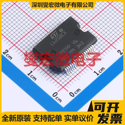 EG27325 SOP-8 有刷直流电机驱动器芯片IC