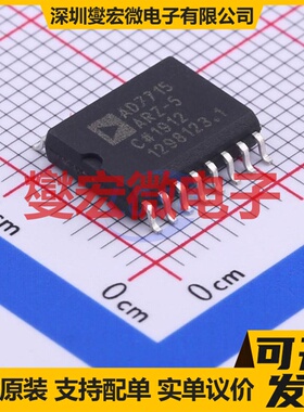 AD7715ARZ-5REEL SOIC-16-300mil ADC模数转换芯片IC
