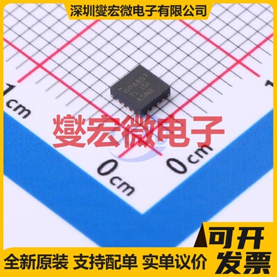OPA857IRGTR VQFN-16(3x3) 特殊功能放大器芯片IC