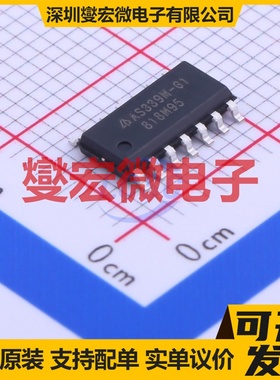 AS339MTR-G1 SOIC-14 比较器芯片IC