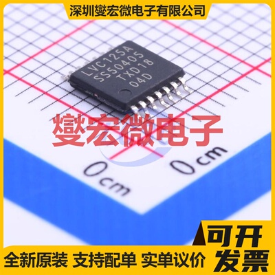 74LVC125APW,118 TSSOP-14 缓冲/驱动/接收/收发器芯片IC