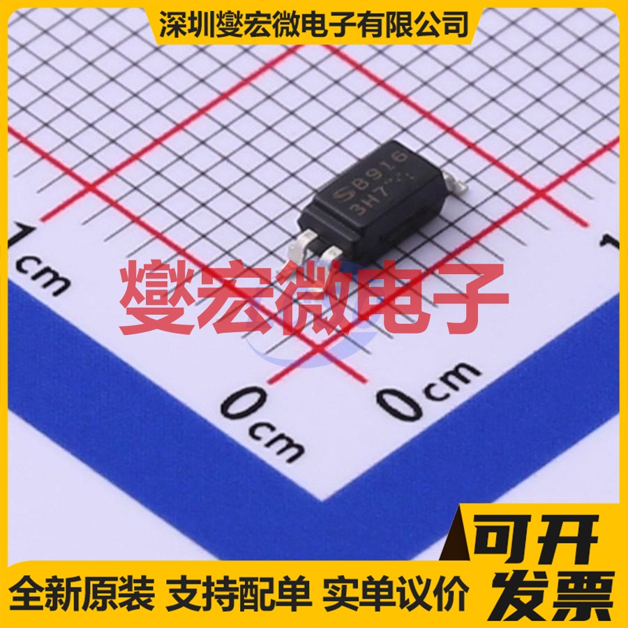 PC3H7BJ0001H SOP-4-1.27mm 晶体管输出光耦