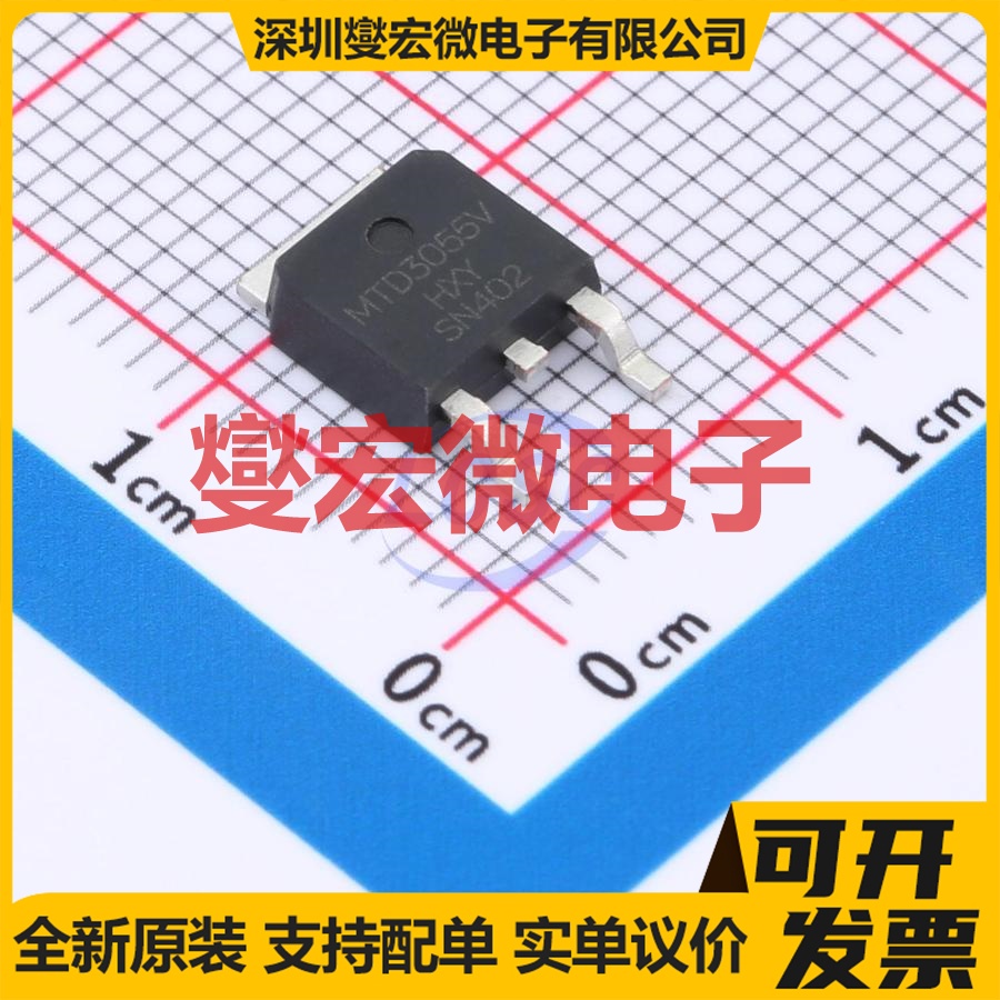MTD3055V-HXY TO-252-2L N 60V 场效应管晶体管